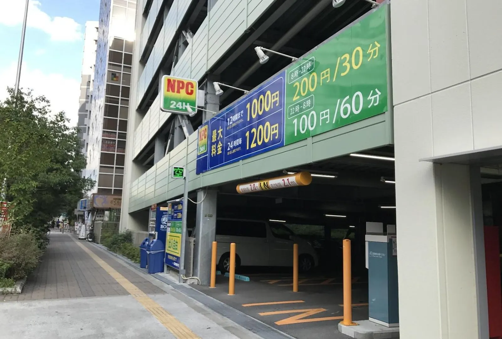 Apartment Shinosaka Jr 30S, Direct To Kansai Airport 關西空港直達, Umeda 6Min, Kyoto 25Min, Early Check In